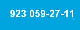 923 059-27-11 923 059-27-11